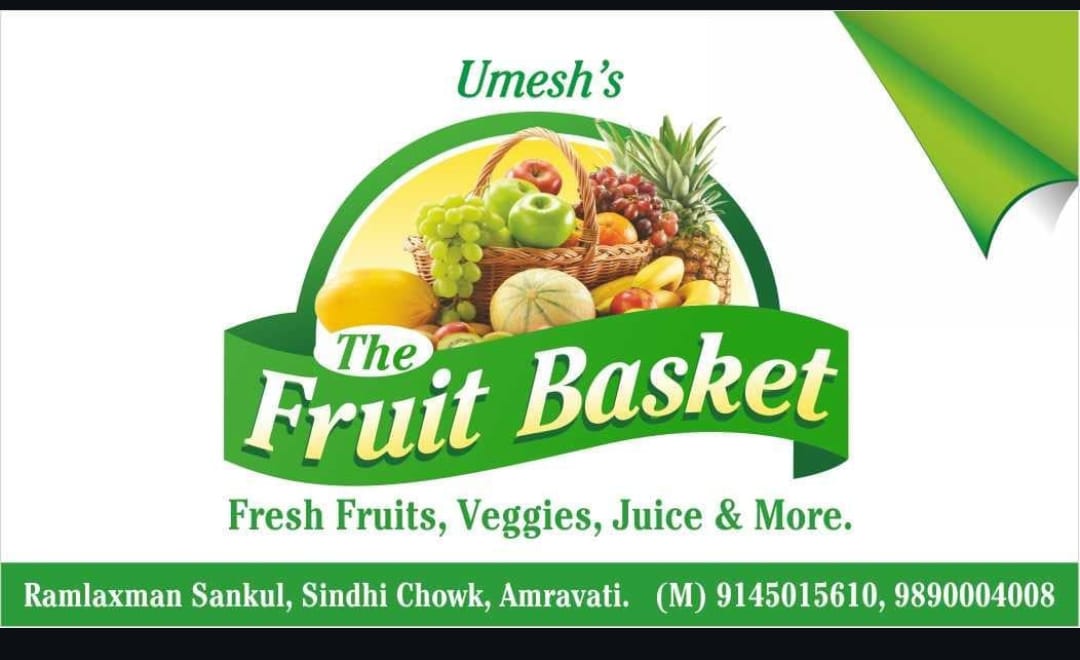 UMESH THE FRUIT BASKET